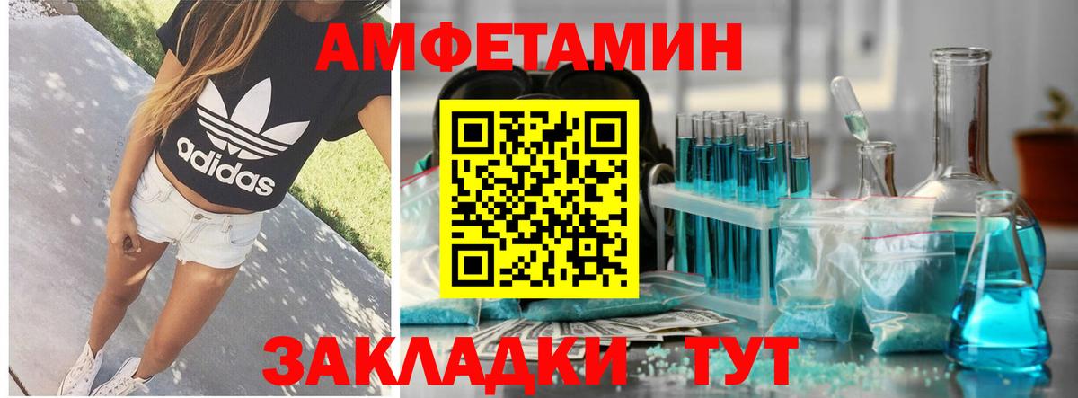 АМФ Premium Знаменск