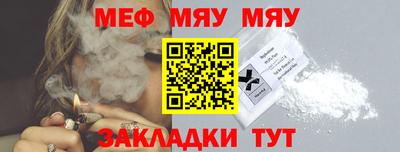 прущая мука Кумертау