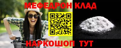 прущая мука Кумертау