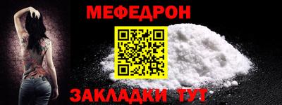 прущая мука Кумертау