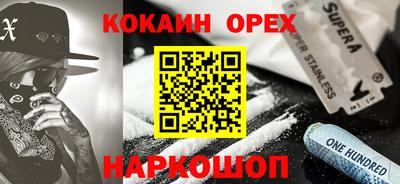 mix Каменск-Уральский