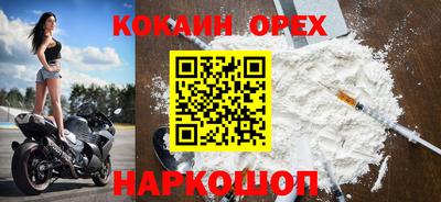 2c-b Кунгур