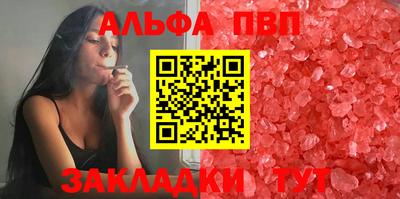 мефедрон VHQ Каменск-Шахтинский