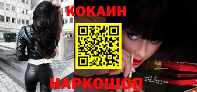2c-b Кунгур