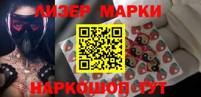 2c-b Кунгур