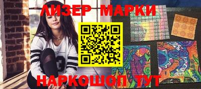 2c-b Кунгур