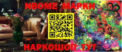 МДМА Кулебаки