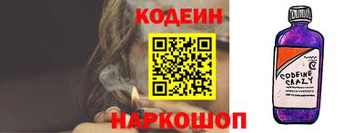 2c-b Кунгур