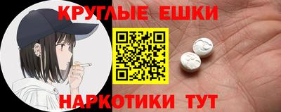мефедрон VHQ Камень-на-Оби