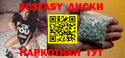 МДМА Кулебаки