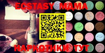 2c-b Кунгур