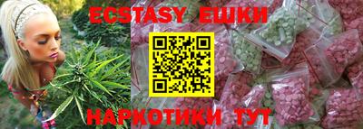 МДМА Кулебаки