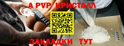 МДМА Кулебаки