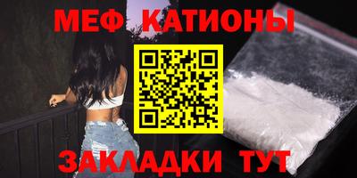 2c-b Кунгур