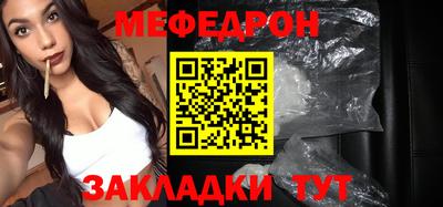 МДМА Кулебаки