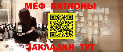 МДМА Кулебаки