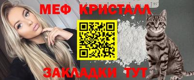 МДМА Кулебаки