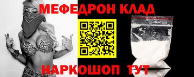 МДМА Кулебаки