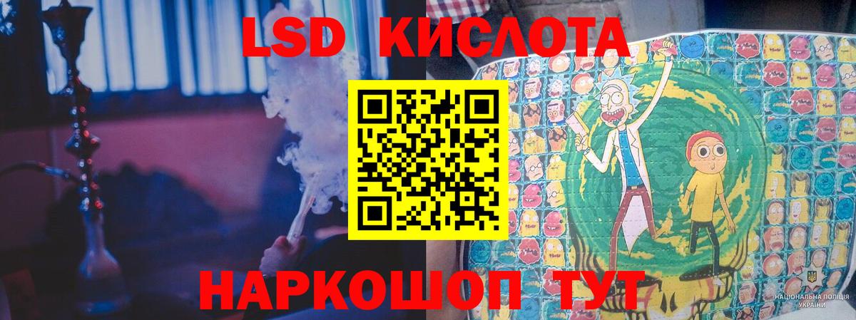 АМФЕТАМИН кристаллы  Cocaine  LSD-25  КЕТАМИН  MDMA  Мефедрон кристаллы  Знаменск  Вход с VPN  ГАШ 