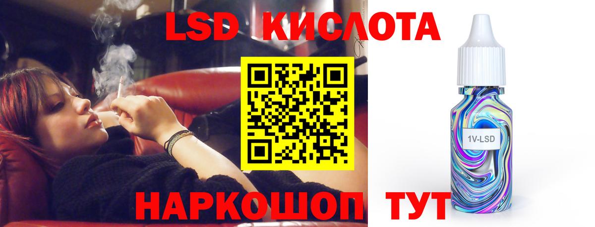 Лсд 25 экстази ecstasy  LSD-25 экстази ecstasy  Знаменск  Вход с VPN 