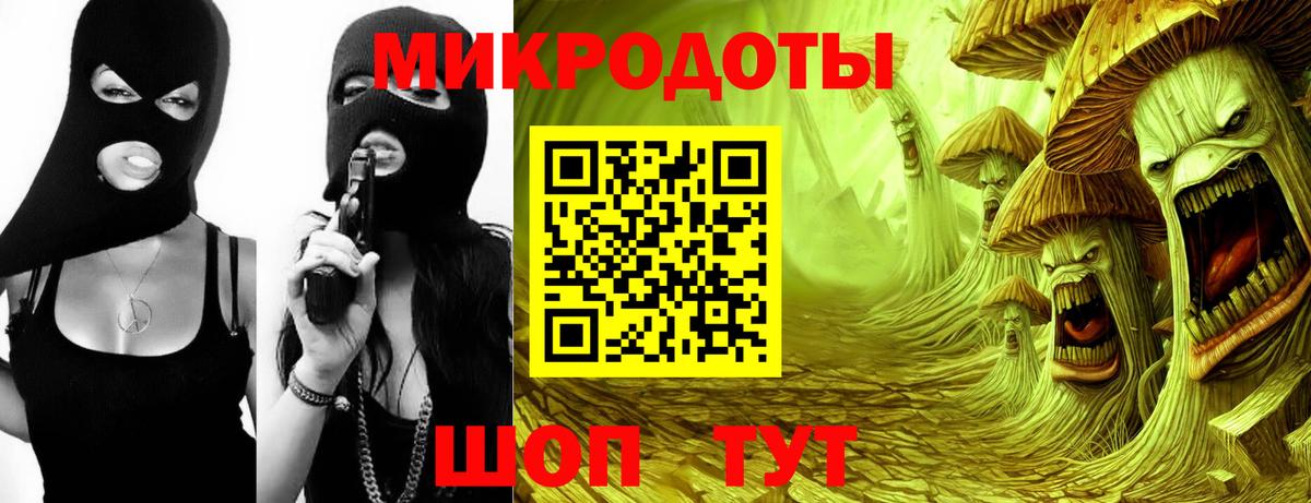 Галлюциногенные грибы GOLDEN TEACHER  Псилоцибиновые грибы мицелий  Знаменск  Вход с VPN 