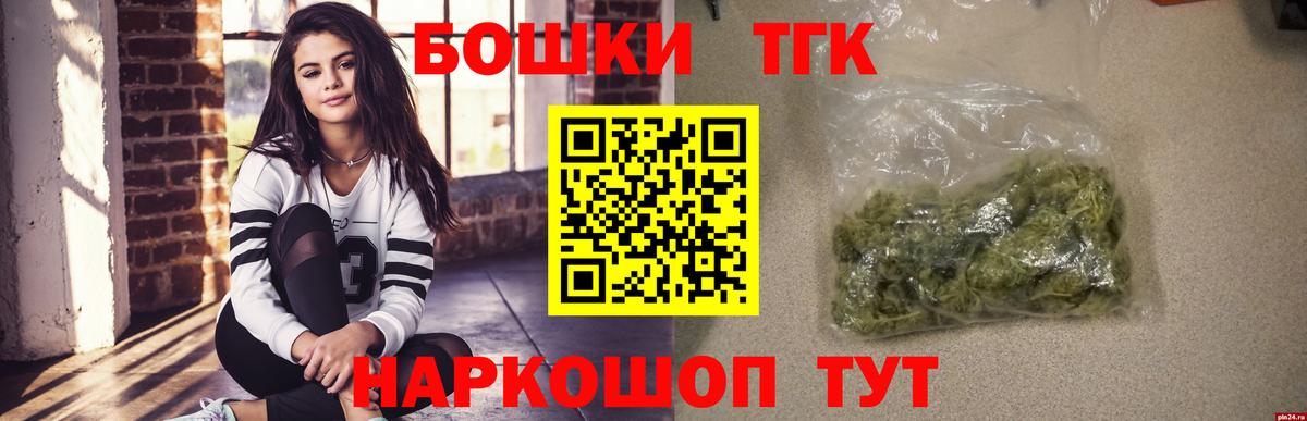 Конопля конопля  Канабис марихуана  Каннабис VHQ  Знаменск  МАРИХУАНА MAZAR  Вход с VPN 